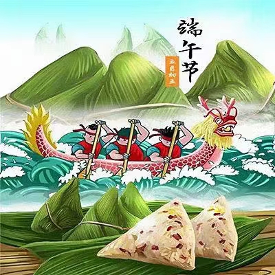 端午節(jié)放假通知(圖1) 端午節(jié)放假通知(圖1)