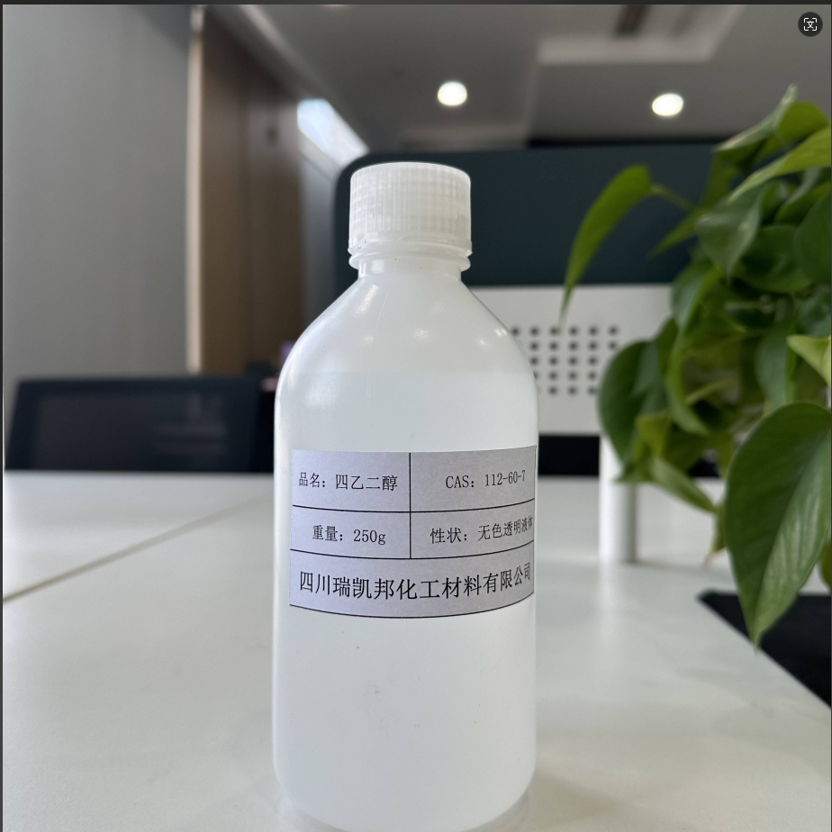 四甘醇的用途和作用 - 四川瑞凱邦化工(圖1) 四甘醇的用途和作用 - 四川瑞凱邦化工(圖1)